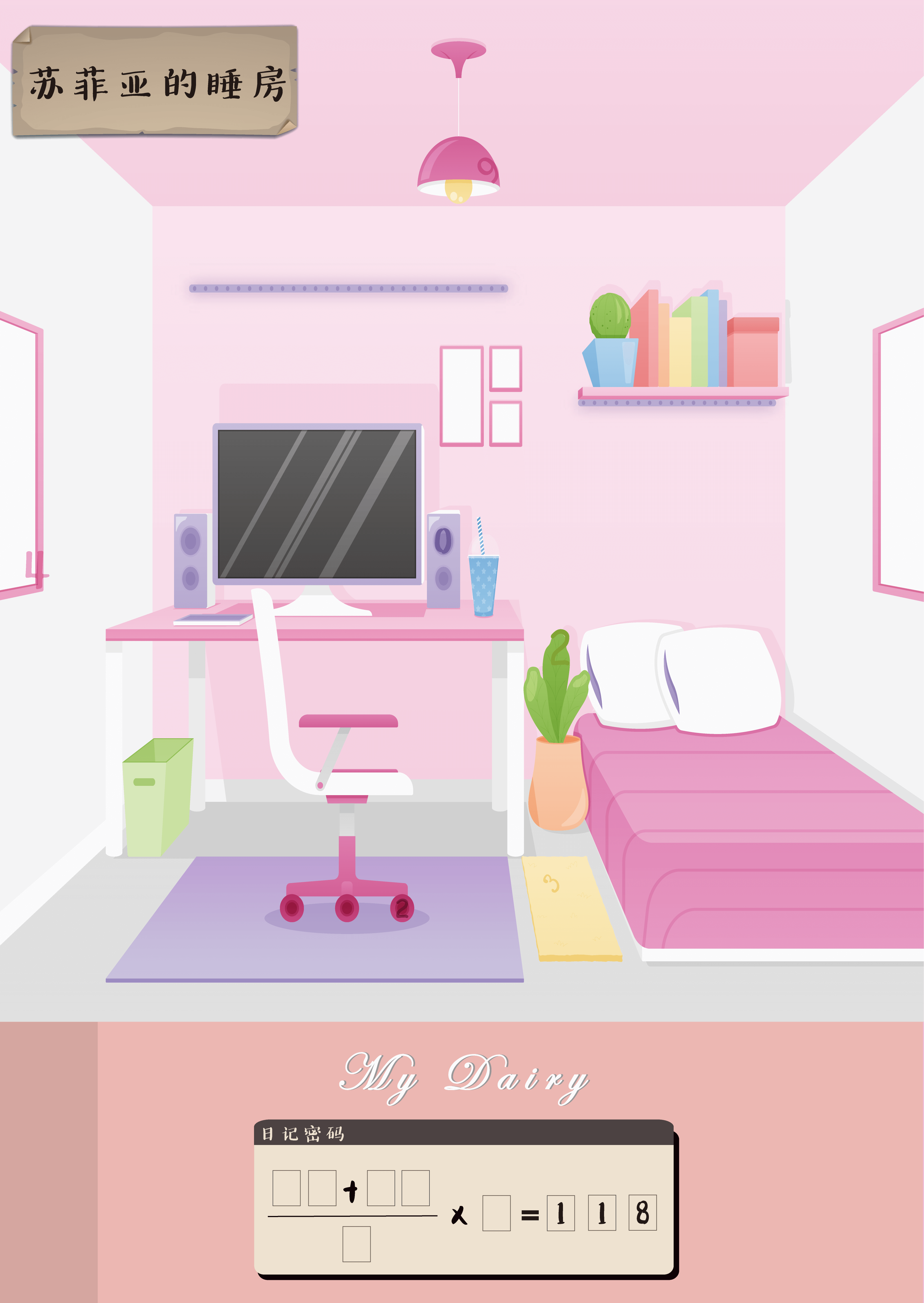 bedroom
